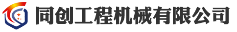 同创企业管理咨询有限公司