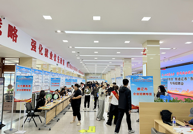 2026年通辽市百日千万招聘专项行动暨“东工西用”专场招聘会举办-大连富泓机械