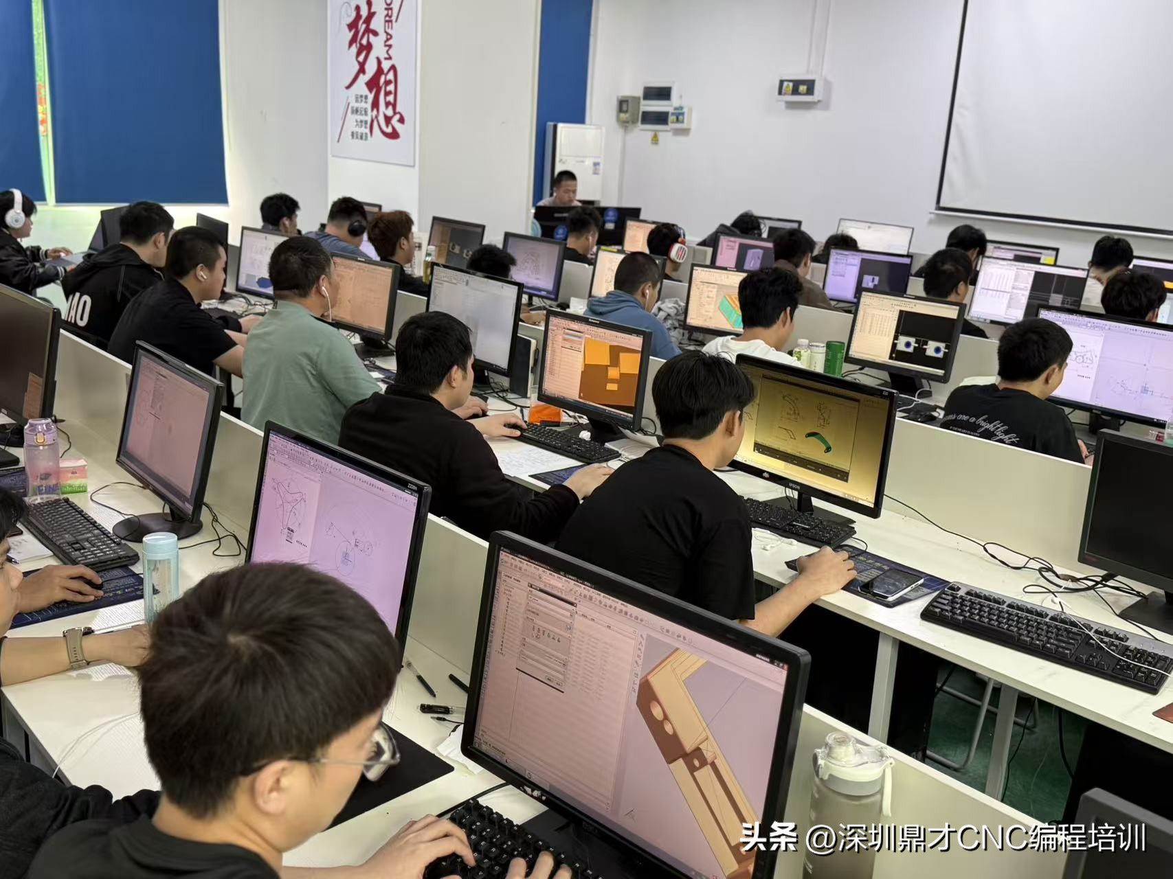 深圳石岩鼎才CNC五轴数控编程培训班_完全工厂式教学_五轴加工在线培训课程