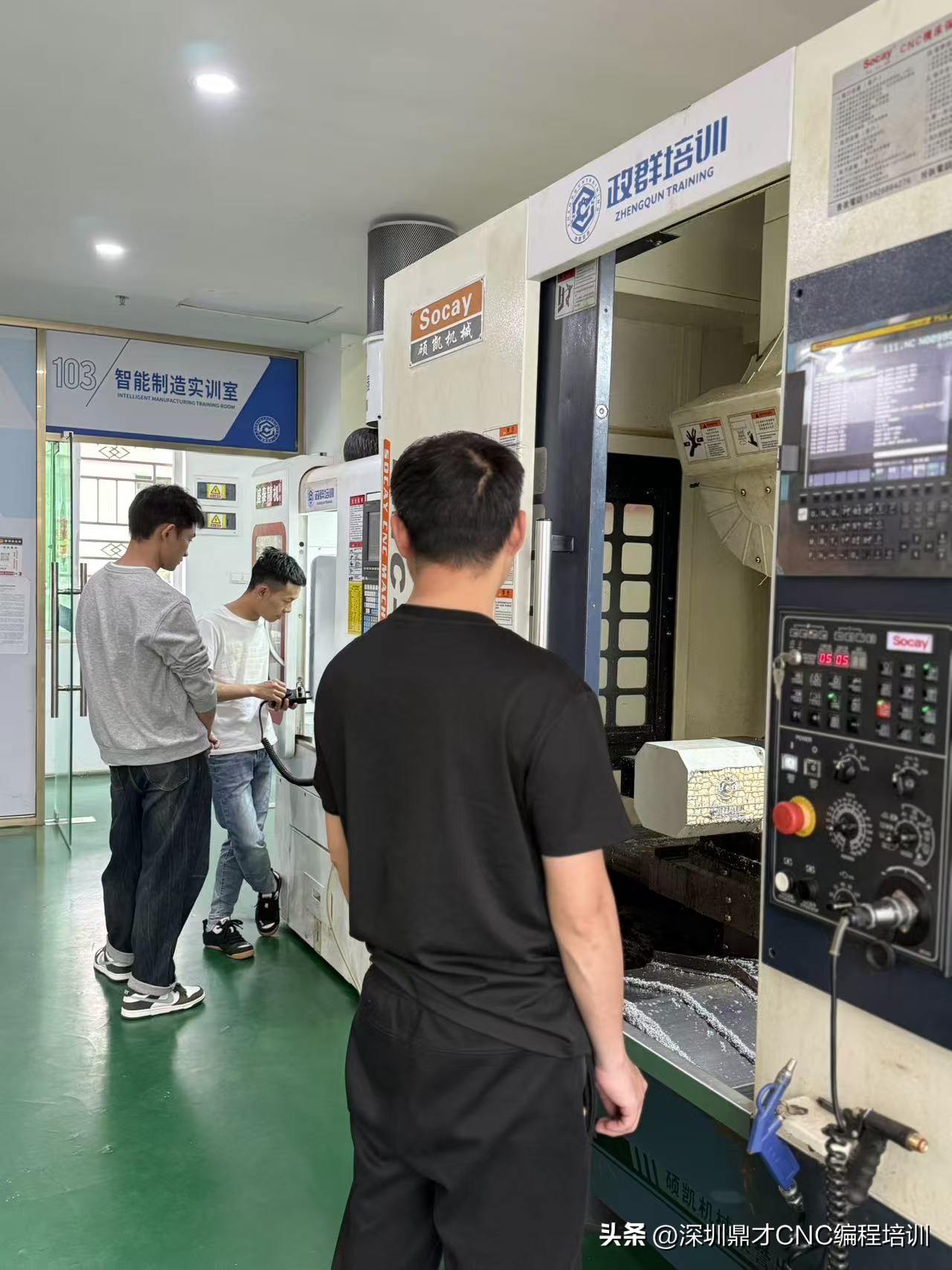 完全工厂式教学_五轴加工在线培训课程_深圳石岩鼎才CNC五轴数控编程培训班