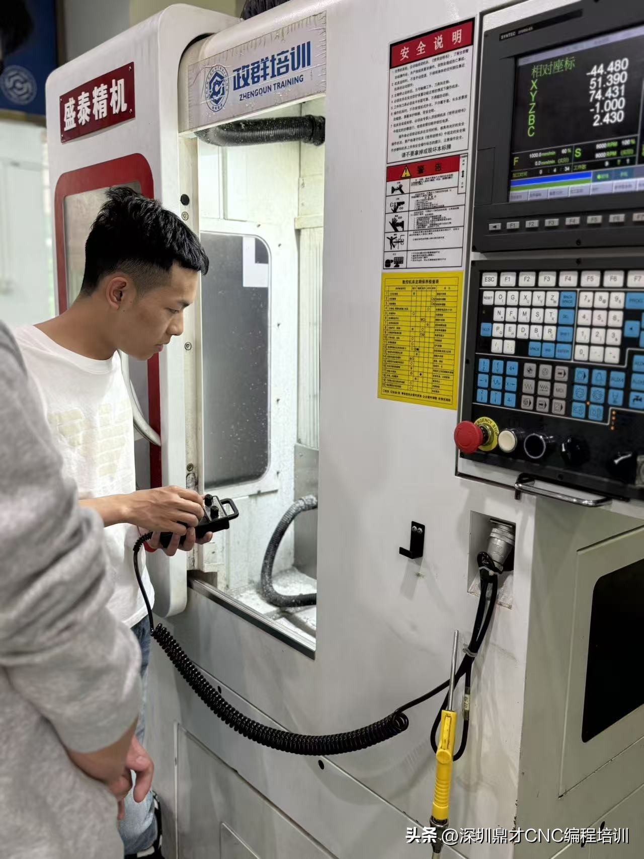 五轴加工在线培训课程_深圳石岩鼎才CNC五轴数控编程培训班_完全工厂式教学