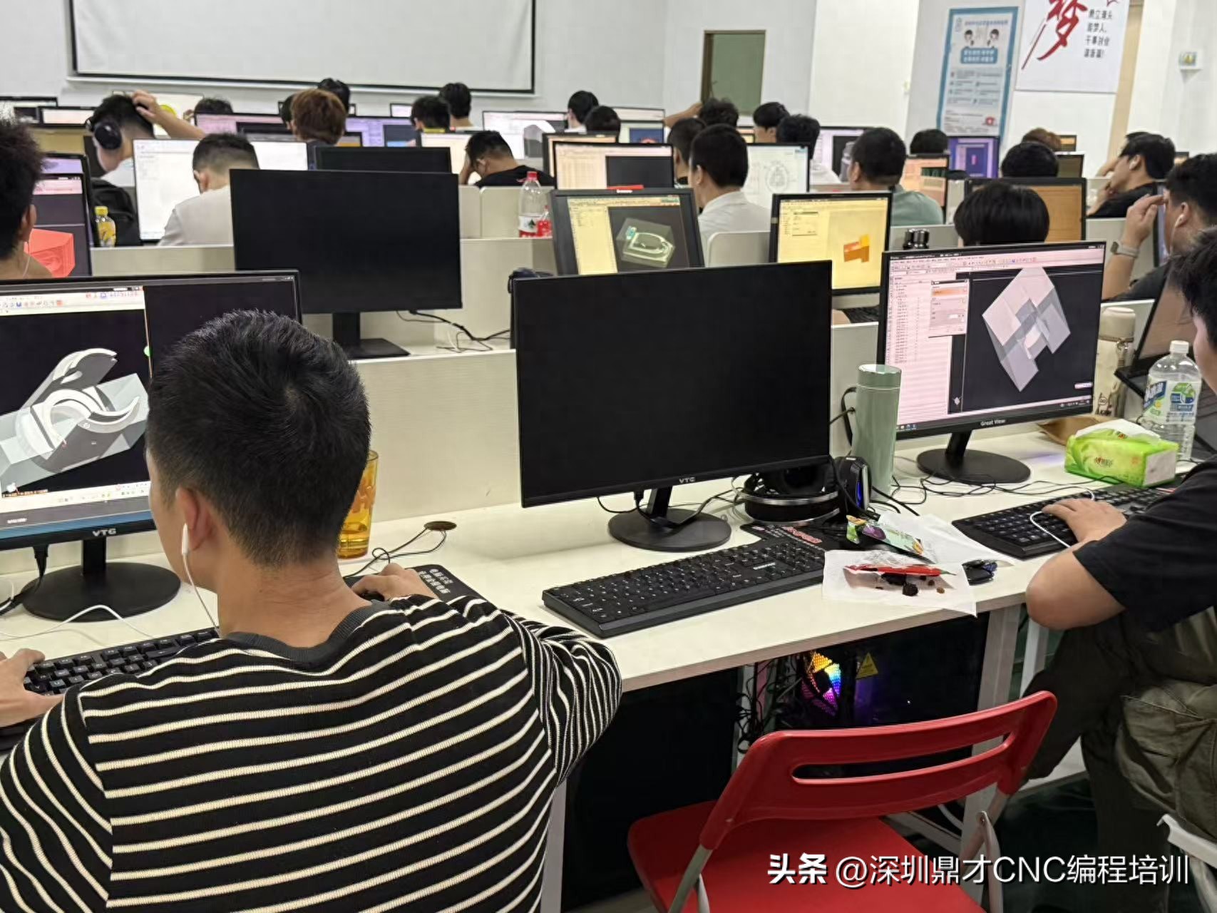 深圳福永零基础学 UG 五轴编程难不难？鼎才CNC培训手把手教学-大连富泓机械