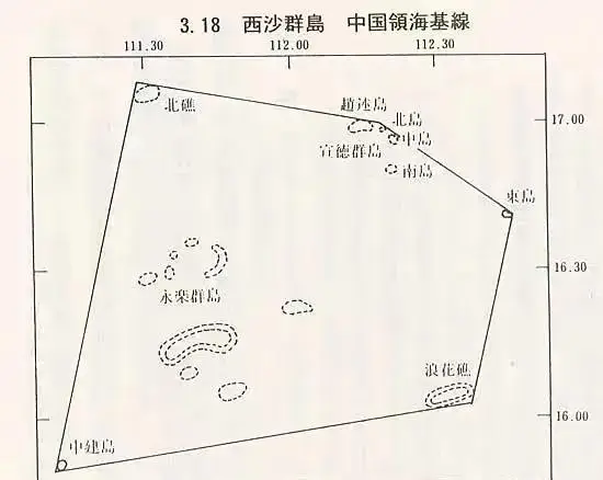 南海大型铆焊加工_南海历史权利_南海地理资源