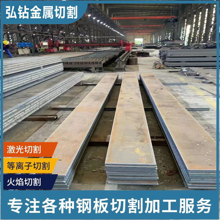 德州Q345R钢板零割下料-特厚钢板按尺切割-中厚板零割下料-大连富泓机械