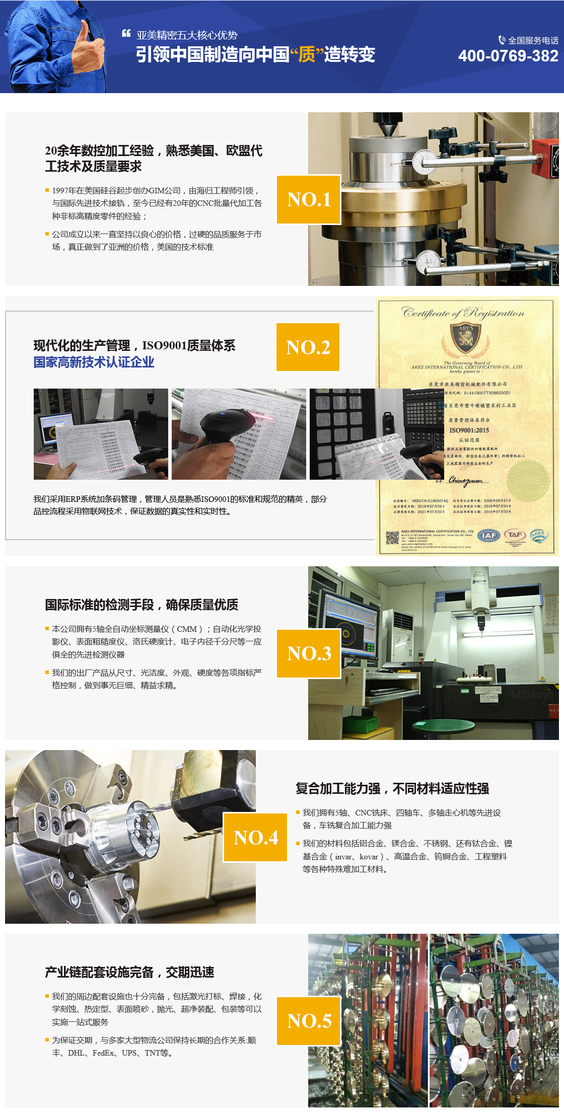 微信图片_20230918162744.png