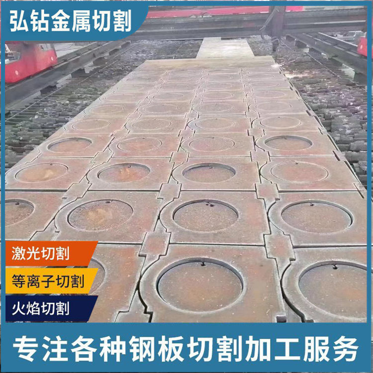阜阳Q345R钢板零割加工-特厚钢板零割下料-中厚板激光切割