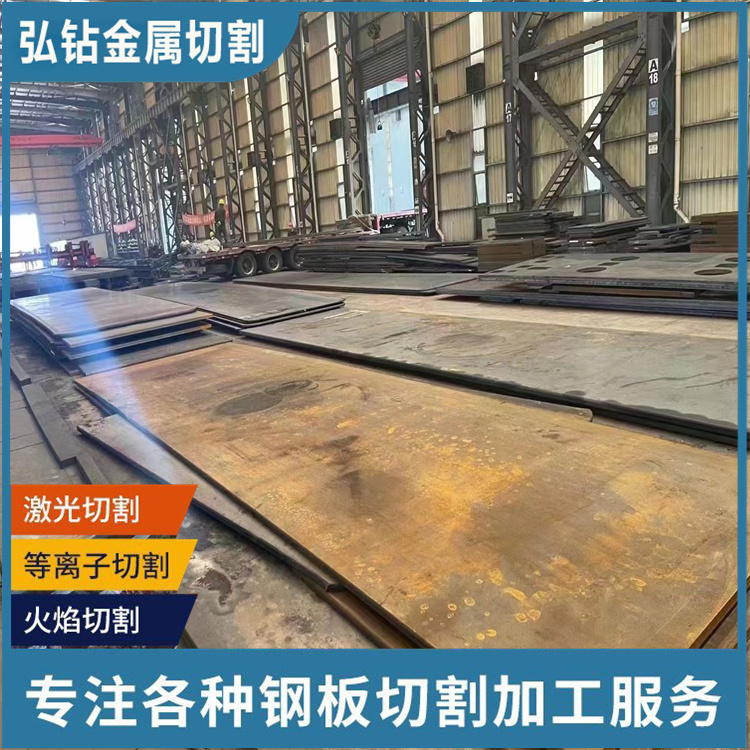 合肥Q345R钢板零割下料-特厚钢板按尺切割-中厚板零割下料-大连富泓机械