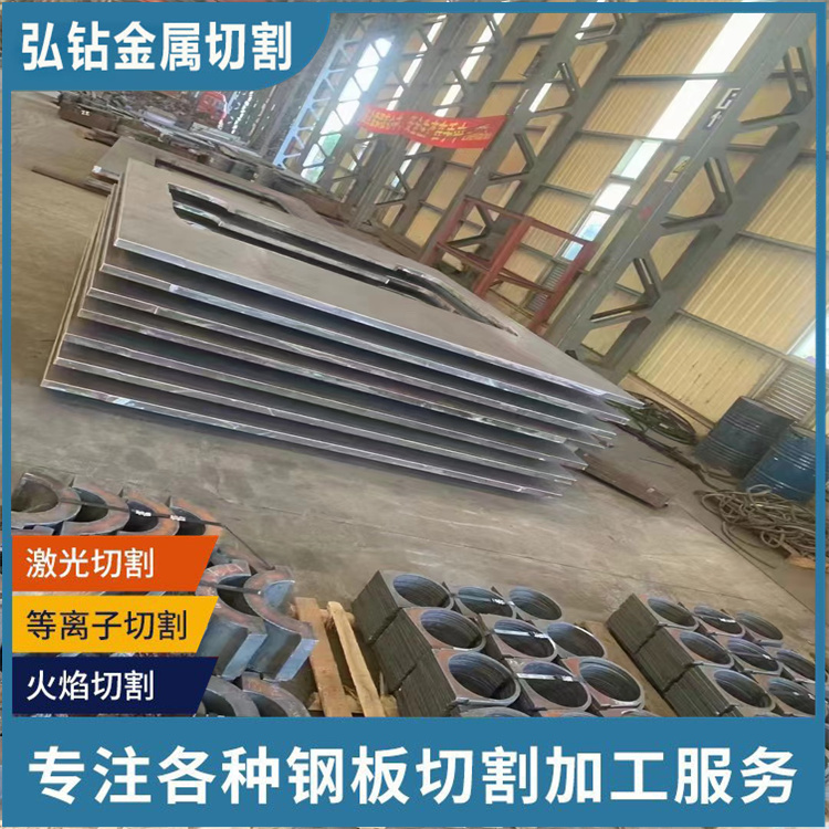 合肥Q345R钢板零割下料-特厚钢板按尺切割-中厚板零割下料