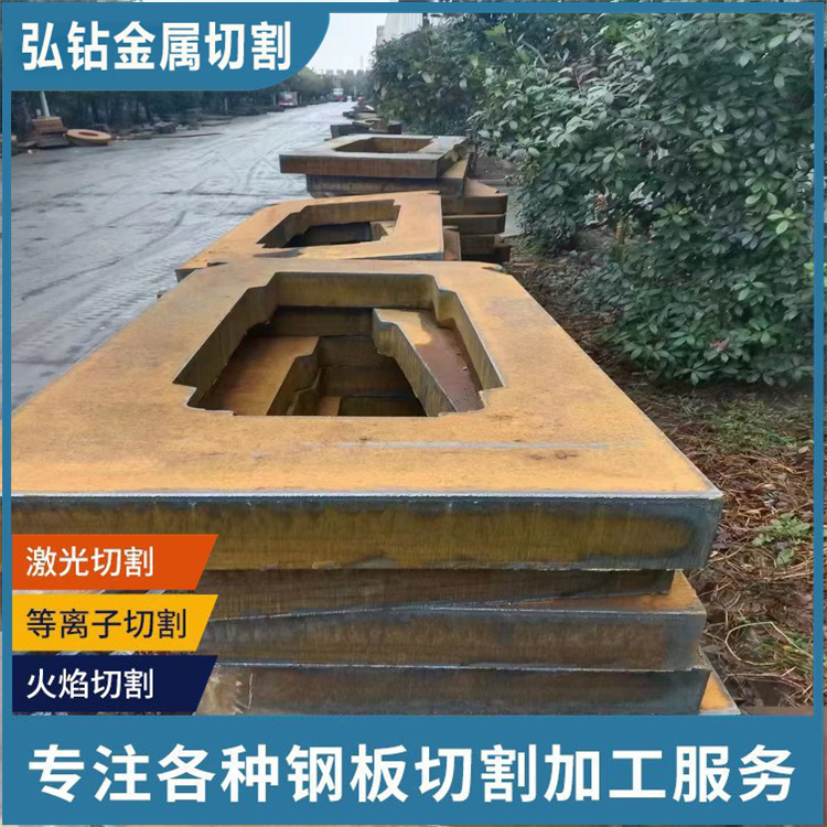 合肥Q345R钢板零割下料-特厚钢板按尺切割-中厚板零割下料