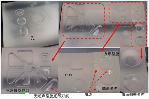 宁波材料所在光学硬脆材料旋转超声加工方面取得进展-大连富泓机械