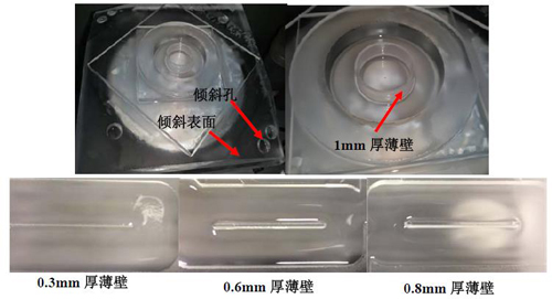 精密零件加工对材料的要求_旋转超声加工_超声辅助五轴联动加工