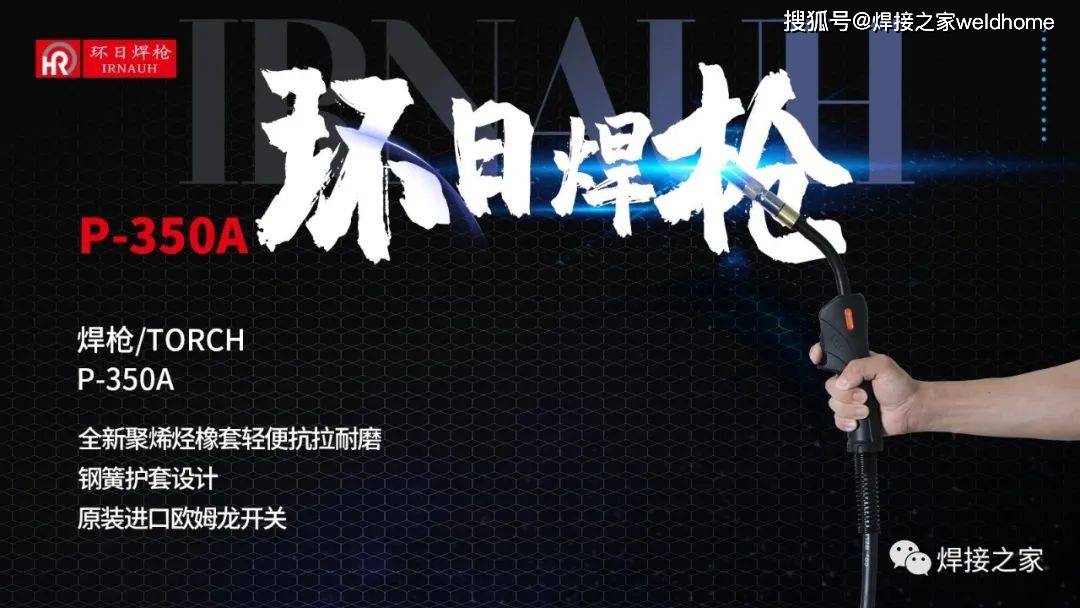铆焊加工的要点_铆工与焊工区别_铆工工作内容与技能要求