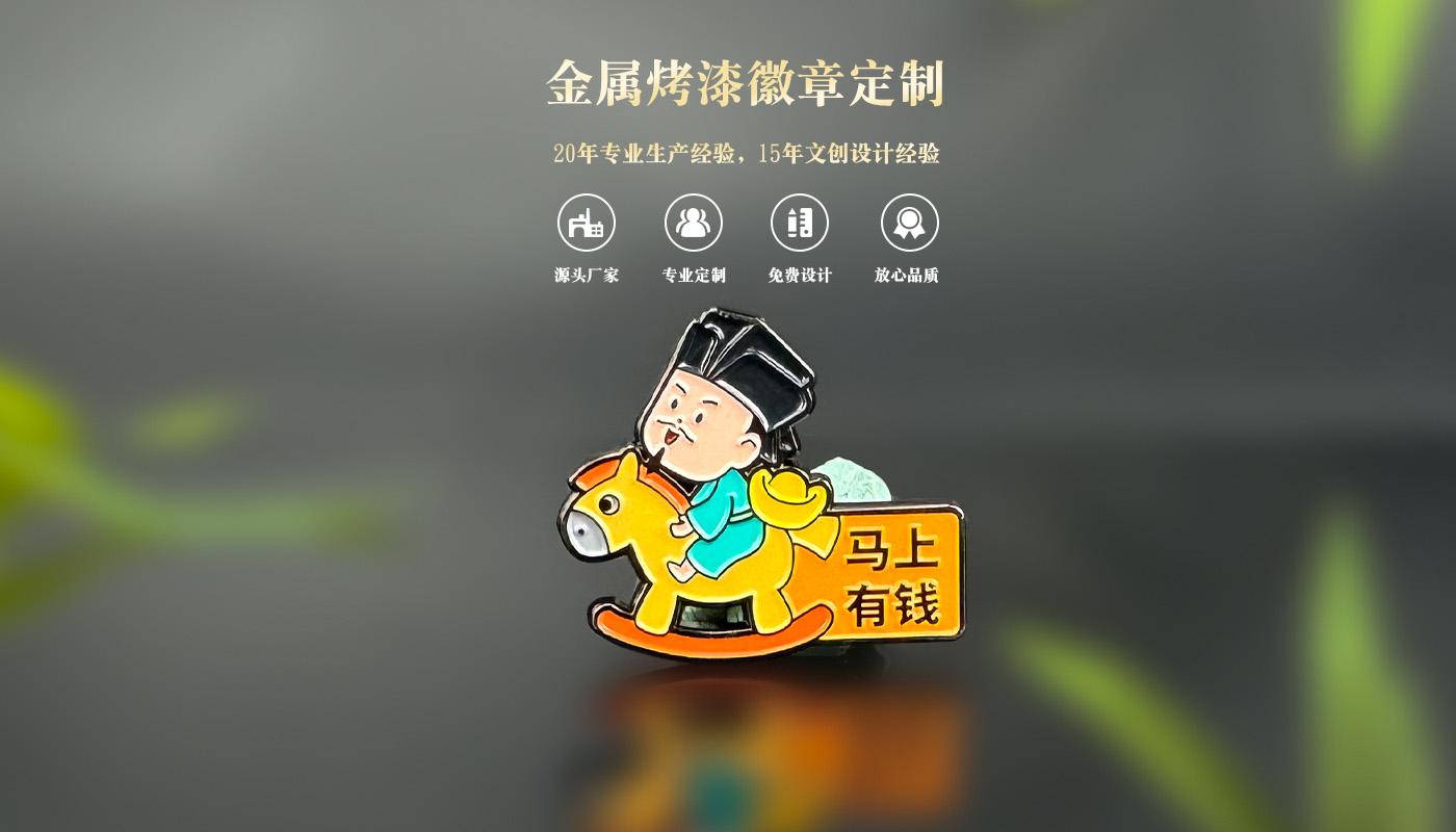 徽章详情页_01.jpg