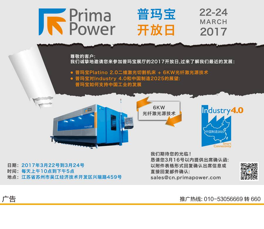 钣金件报价基础及深度分析-大连富泓机械有限公司