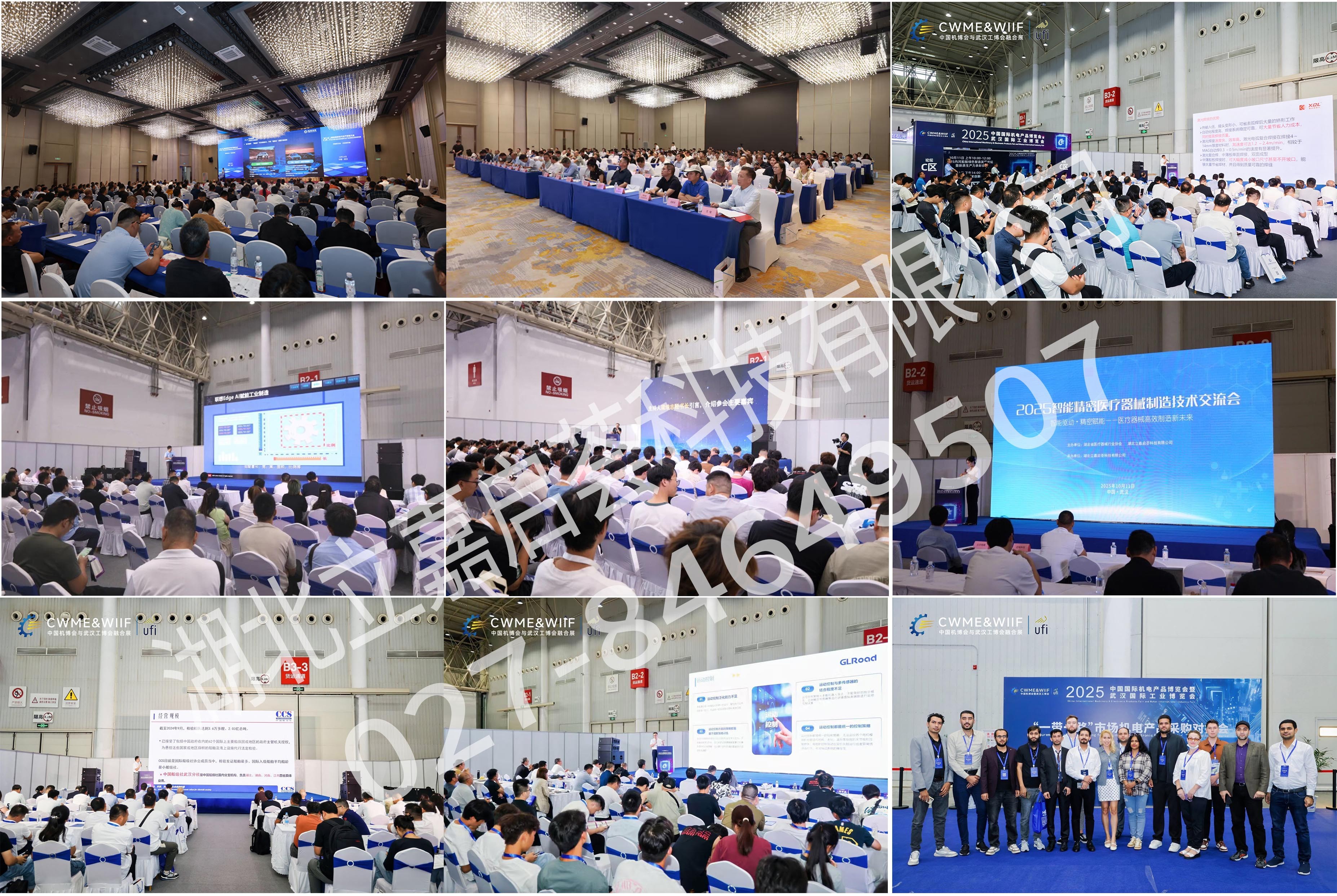 中国机博会暨武汉工博会_精密机械加工行业展会信息_第十四届武汉国际机床展览会