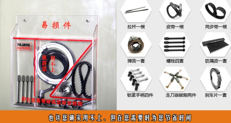青岛台正精密机械有限公司易损件供应_青岛CNC加工厂名录_炮塔铣床易损件齐全源头工厂