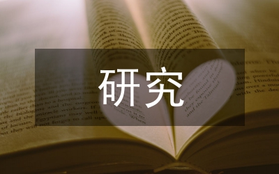 机械加工工艺流程研究-大连富泓机械有限公司