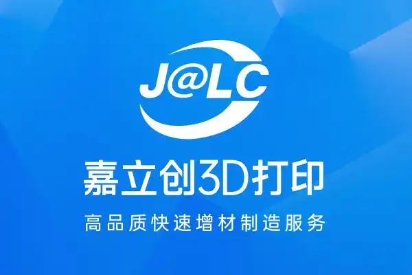 用嘉立创3D打印重塑小批量制造：硬件创业者的高效低成本之路-大连富泓机械有限公司