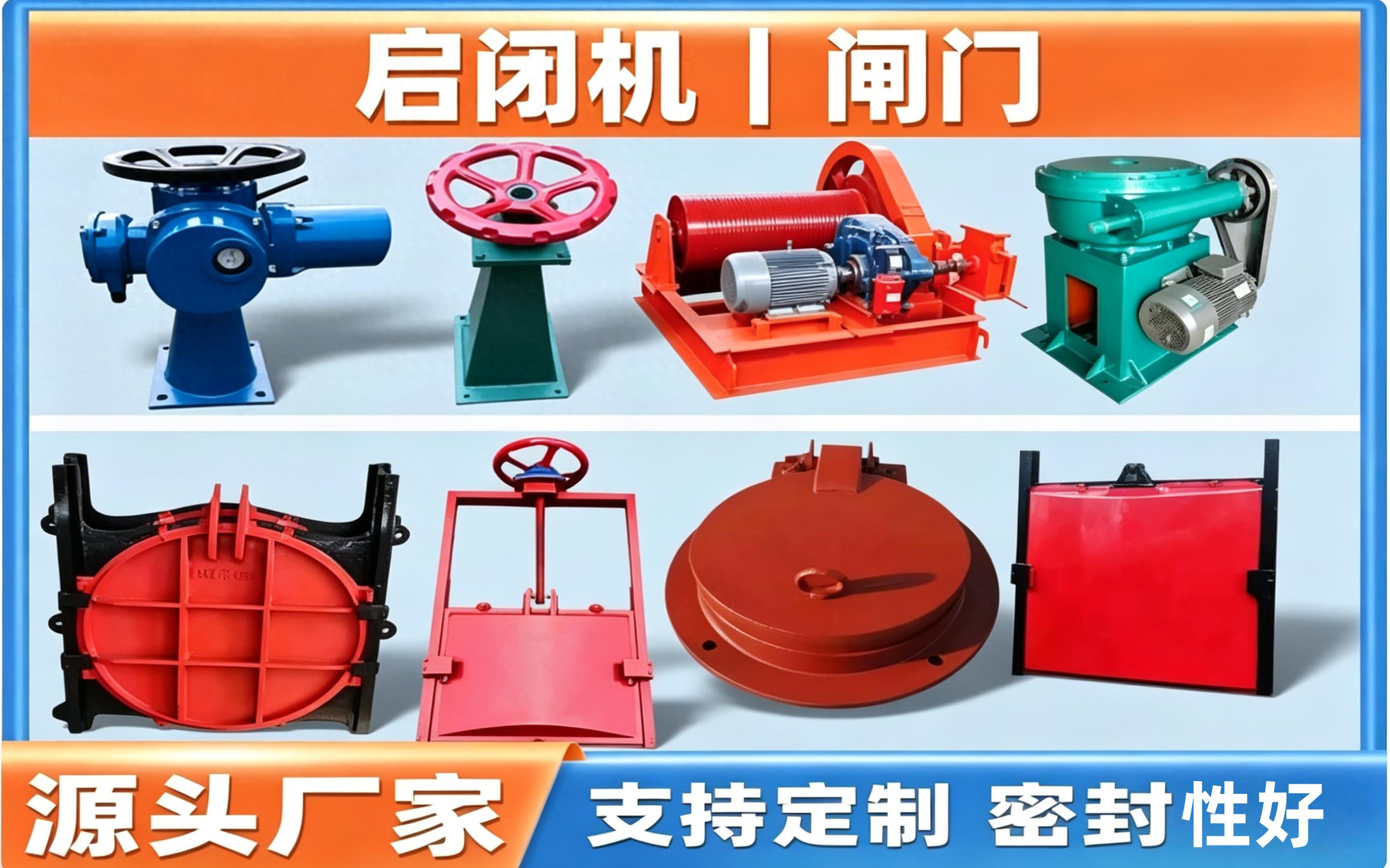 如何评估信誉好的液压启闭机直销工厂_水电站大型闸门、启闭机重型铆焊加工_液压启闭机供应商选择核心维度