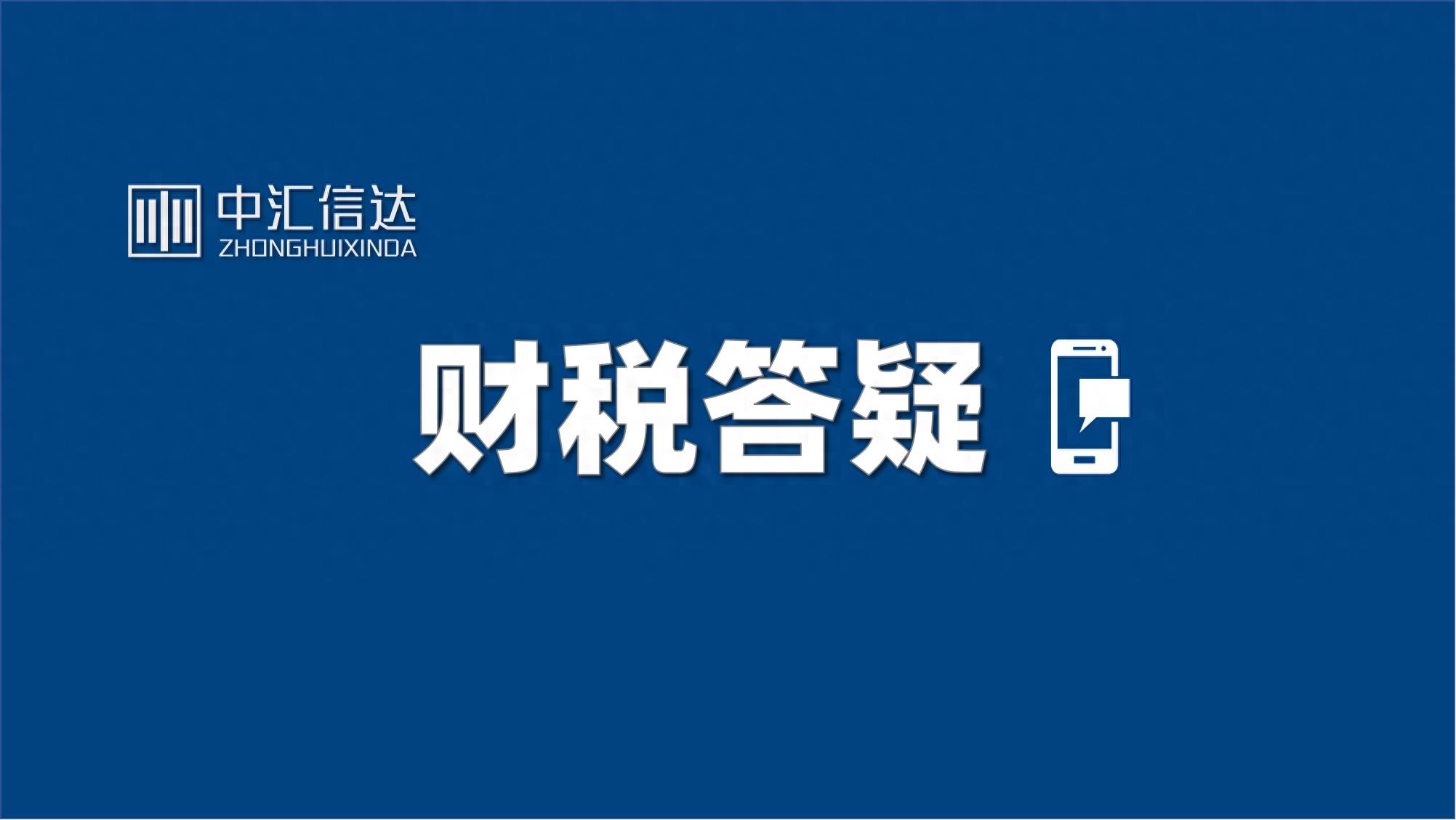 会议费报销标准_异地铆焊施工差旅费怎么算_差旅费报销规定