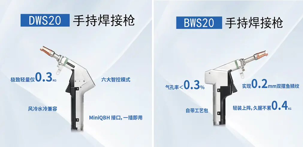 骐麟激光风冷散热技术_深圳大型铆焊加工_广东激光焊接机品牌地图