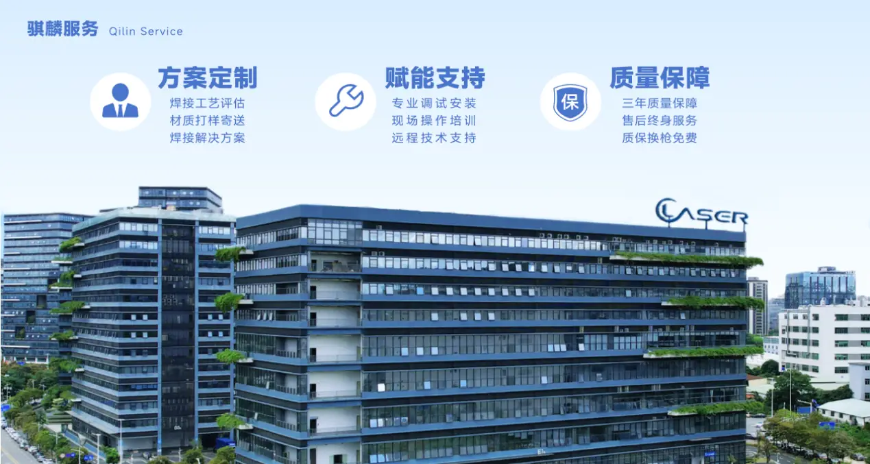 广东激光焊接机品牌地图_骐麟激光风冷散热技术_深圳大型铆焊加工