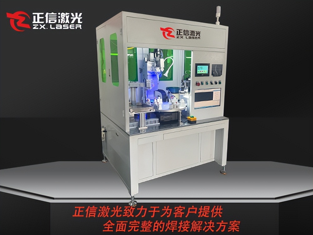 江苏铆焊加工定做公司_精密卡扣激光焊接机_小型卡扣自动化焊接设备