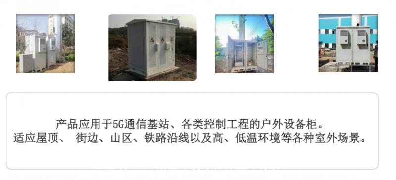 钣金加工后道工序有哪些_武汉福尔创新科技_湖北精密钣金厂家