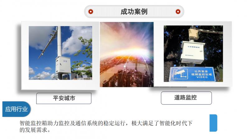 湖北精密钣金厂家_武汉福尔创新科技_钣金加工后道工序有哪些