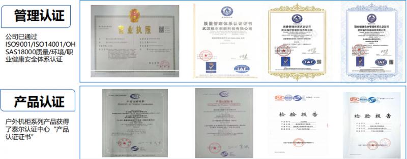 湖北精密钣金厂家_武汉福尔创新科技_钣金加工后道工序有哪些