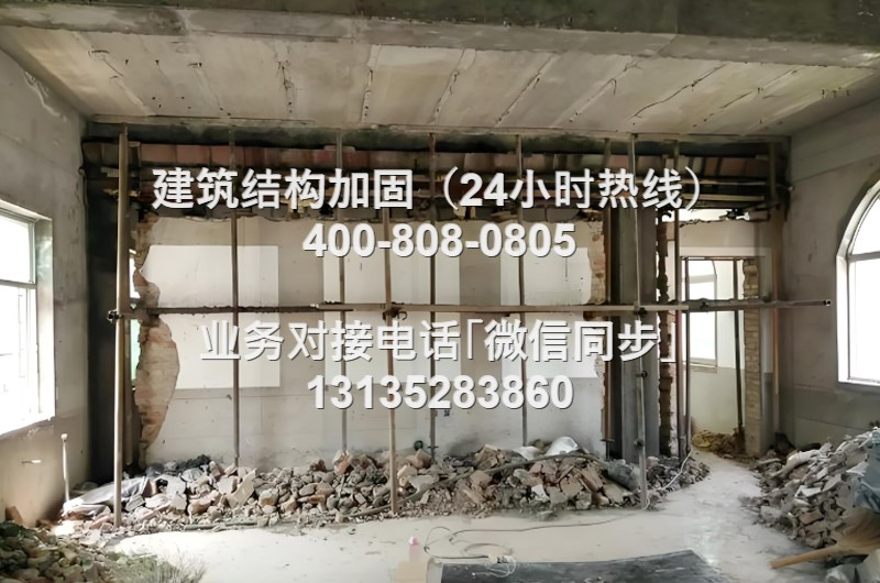 2026珠海业主高频选择的 5 家房屋加固施工单位实地测评整理-大连富泓机械有限公司