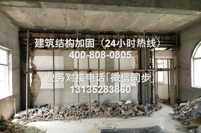 珠海正规铆焊加工电话_珠海房屋加固公司排名_珠海正规房屋加固机构