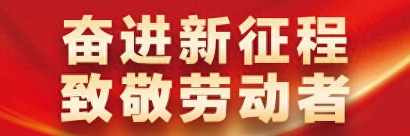 2025年广东省劳动模范焊接技术创新_广东申菱环境系统股份有限公司压力容器铆焊组组长王志英_压力容器铆焊质量终身责任制解读
