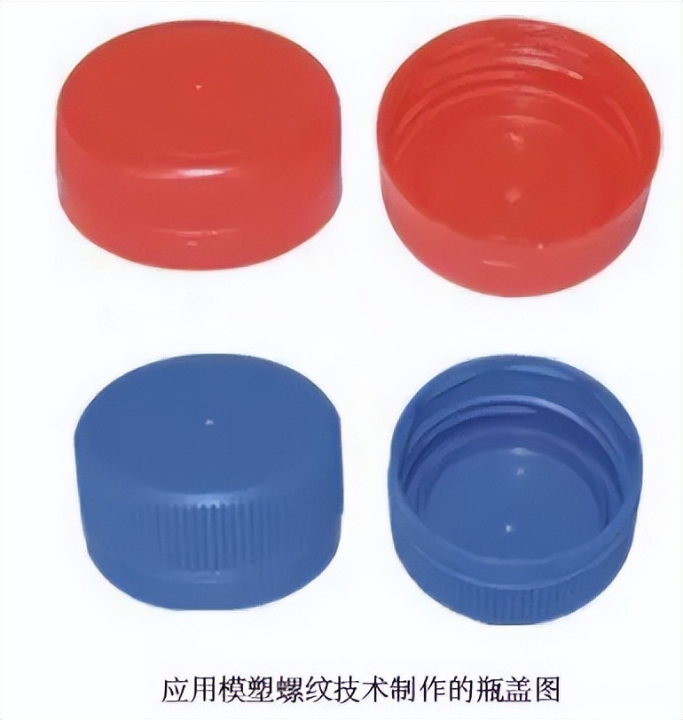 塑料件连接方式_秦皇岛铆焊加工_塑料连接技术