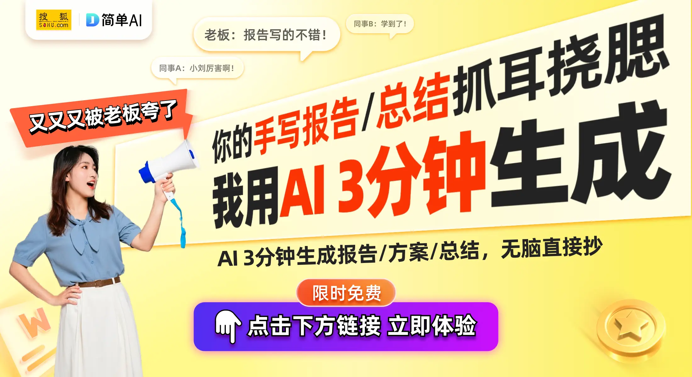马鞍山市飞凡机械有限公司铆焊件加工专利_铆焊件加工立项_适用于铆焊件加工的自动化装配结构