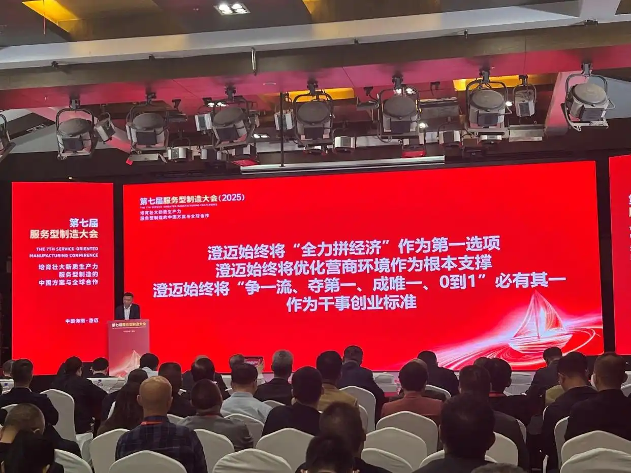 经济观察：“海南第一县”唱响制造业畅想曲-大连富泓机械有限公司