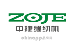 ZOJE中捷
