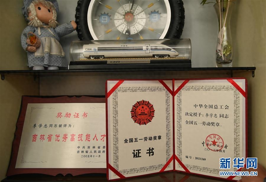 高铁铆工李学忠的“传奇匠心”