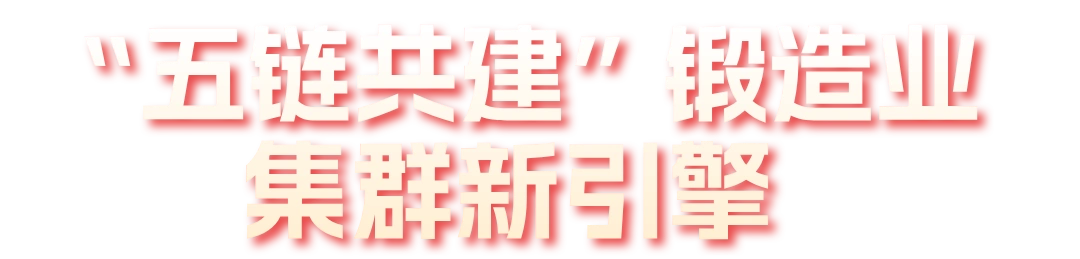 石化产业转型_茂名铆焊加工_茂名产业升级