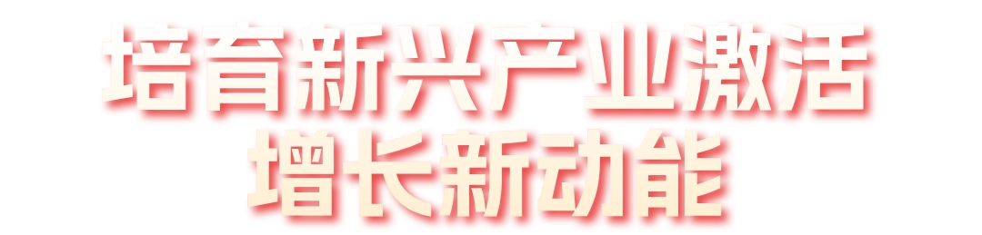 石化产业转型_茂名铆焊加工_茂名产业升级