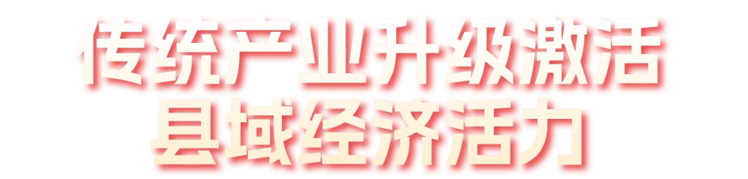 石化产业转型_茂名产业升级_茂名铆焊加工