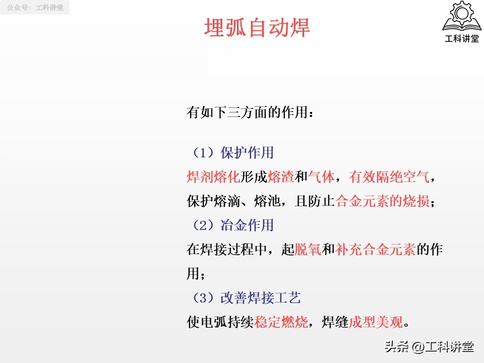 熔焊压力焊钎焊_焊接方法分类_焊接工艺评定报告模板