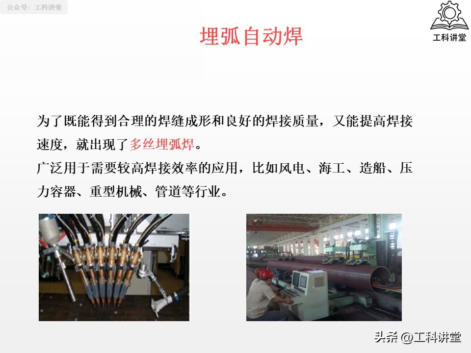 焊接方法分类_熔焊压力焊钎焊_焊接工艺评定报告模板