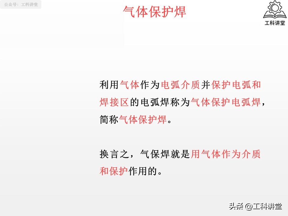 熔焊压力焊钎焊_焊接方法分类_焊接工艺评定报告模板