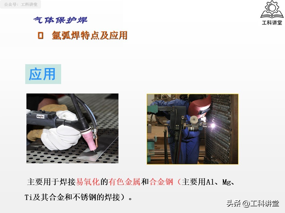 焊接工艺评定报告模板_焊接方法分类_熔焊压力焊钎焊