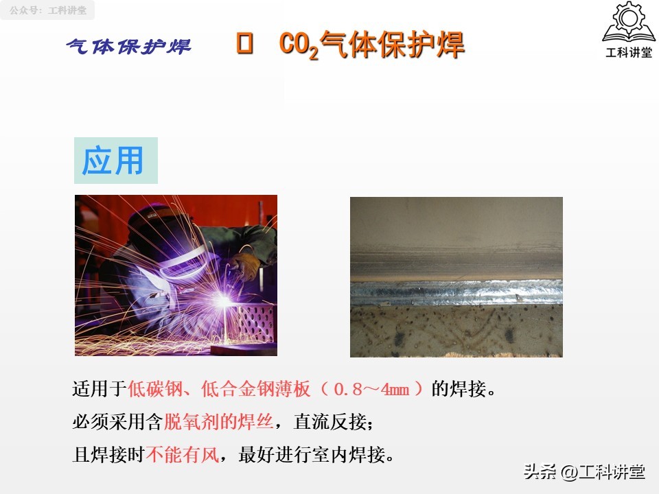 焊接方法分类_焊接工艺评定报告模板_熔焊压力焊钎焊