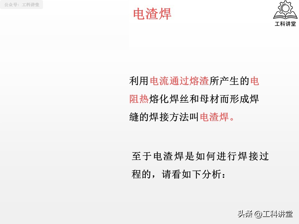 熔焊压力焊钎焊_焊接方法分类_焊接工艺评定报告模板