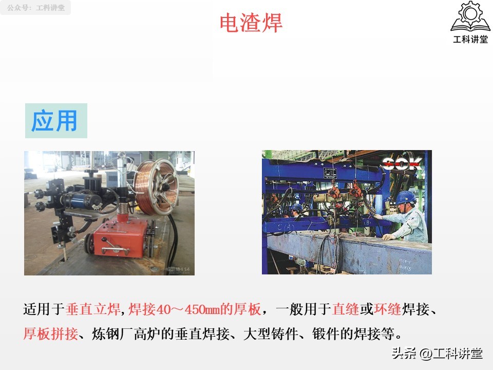 焊接工艺评定报告模板_焊接方法分类_熔焊压力焊钎焊