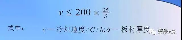 高强度钢工程机械铆焊的预热与后热_焊后热处理方法_预热焊接工艺