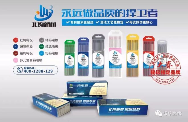 高强度钢工程机械铆焊的预热与后热_预热焊接工艺_焊后热处理方法